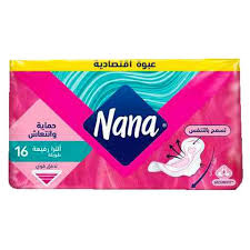 نانا سوبر الترا بالاجنحه 16