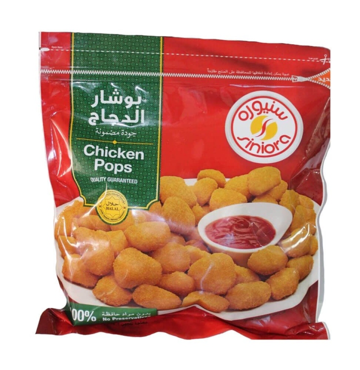 سنيورة كرات الدجاج بوشار 900غم