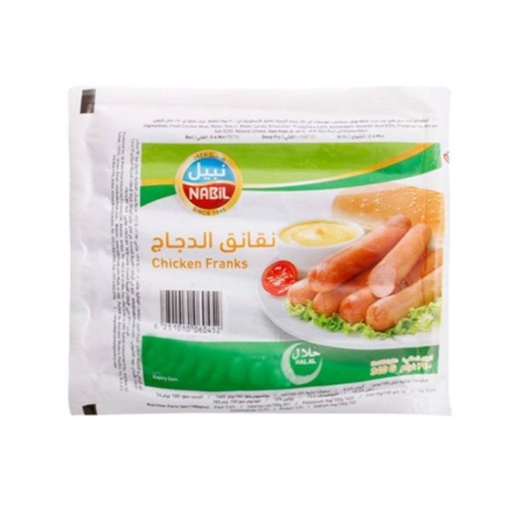 نبيل نقانق الدجاج 340 غم
