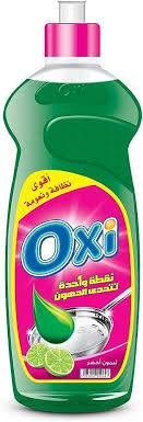 ساىل جلي اوكسي٦٠٠مل