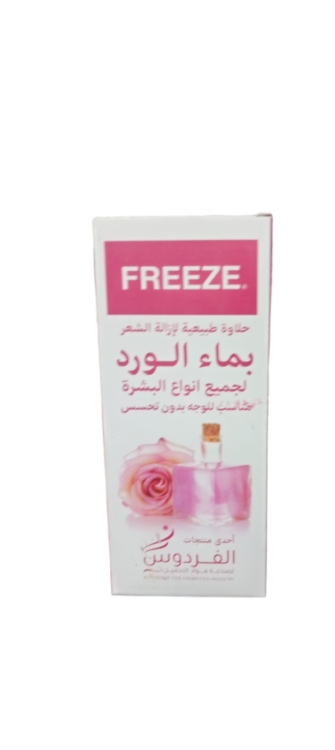 فريز حلاوة 80غم