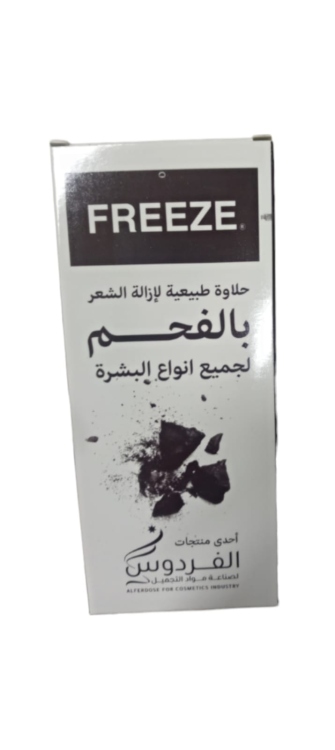 فريز حلاوة 80غم