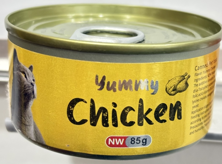 معلبات يامي للقطط بنكهة الدجاج 