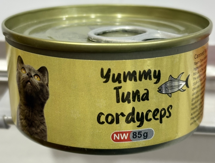 معلبات يامي للقطط بنكهة سمك التونا