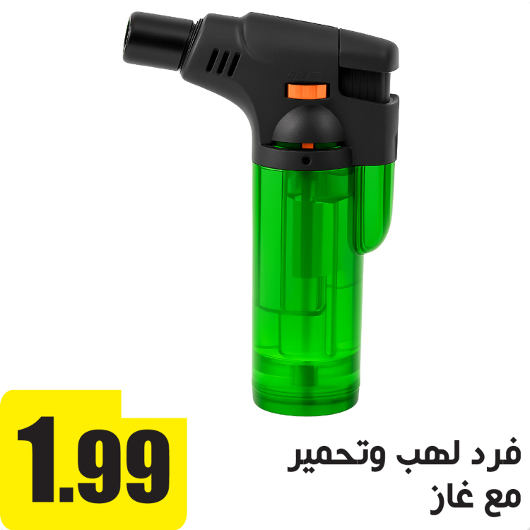 فرد لهب وتحمير مع غاز اخضر 