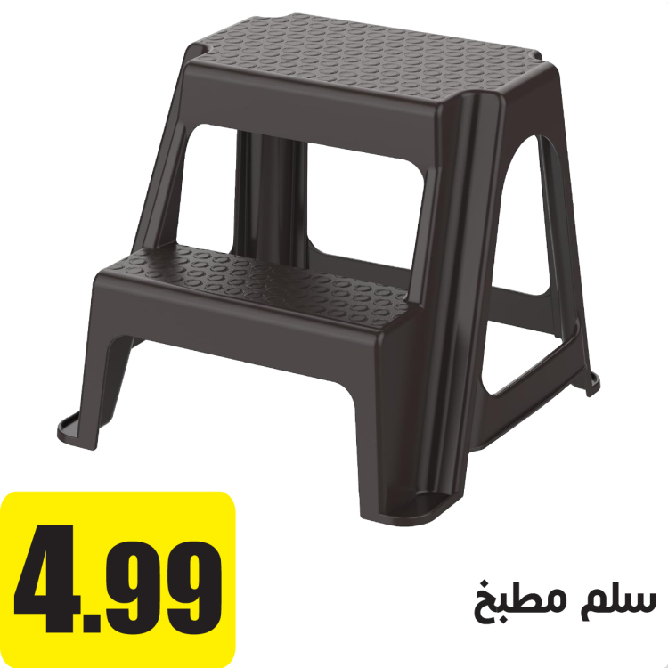 سلم مطبخ درجتين سكني