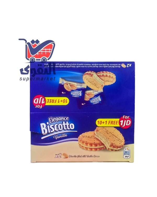 بسكوتو فانيلا *2قطعة 32غ*24