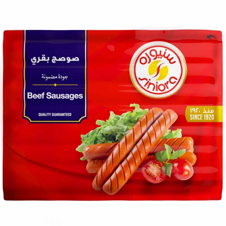 سنيورة صوصج بقري مجمد 340غ