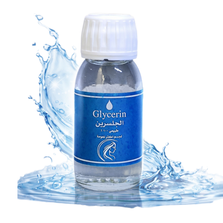 زيت الجلسرين طبعي 100% لجسم اكثر نعومة بحجم 50 مل 