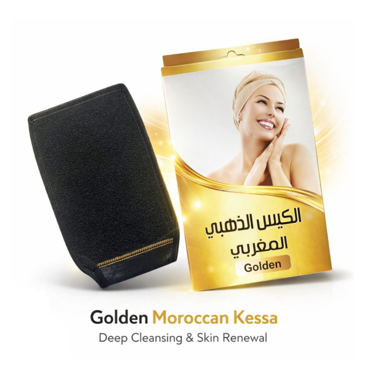 الليفه المغربية الأصلية