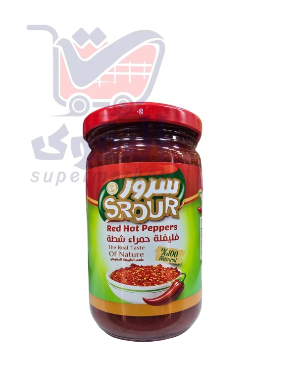 سرور فليفلة حمراء شطة حار290غ