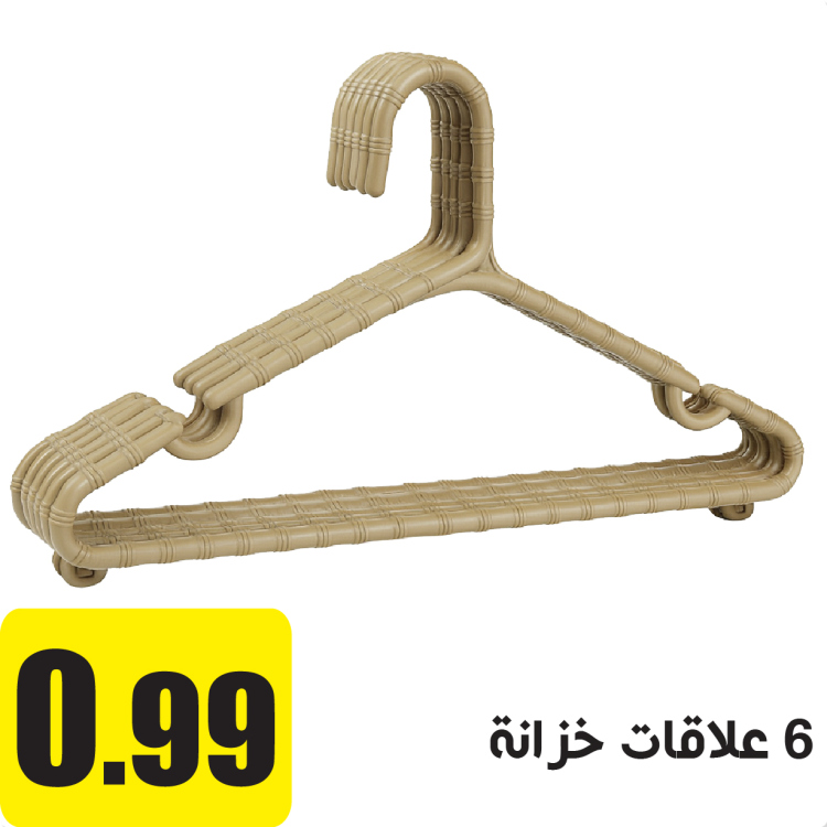 6 علاقات خزانة