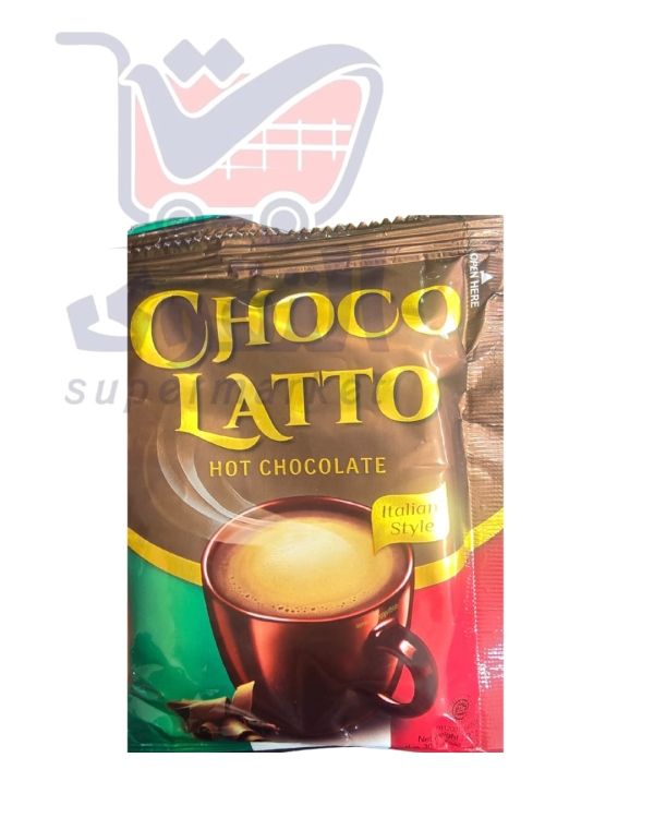 هوا شكلت تروبيكا 30عم