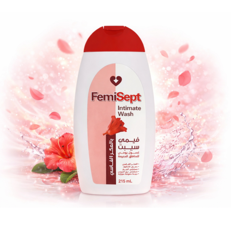 غسول المناطق الحساسة فيمي سيبت  الاصلي بالعكر الفاسي بحجم  215 مل