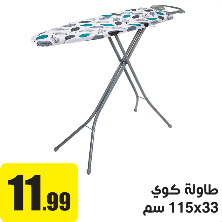 طاولة كوي 115x33 سم