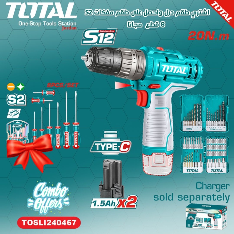 Total TOSLI240467 عرض خاص درل شحن 12 فولت  مع شاكوش و 2 بطارية و 61 قطعة اكسسوارات