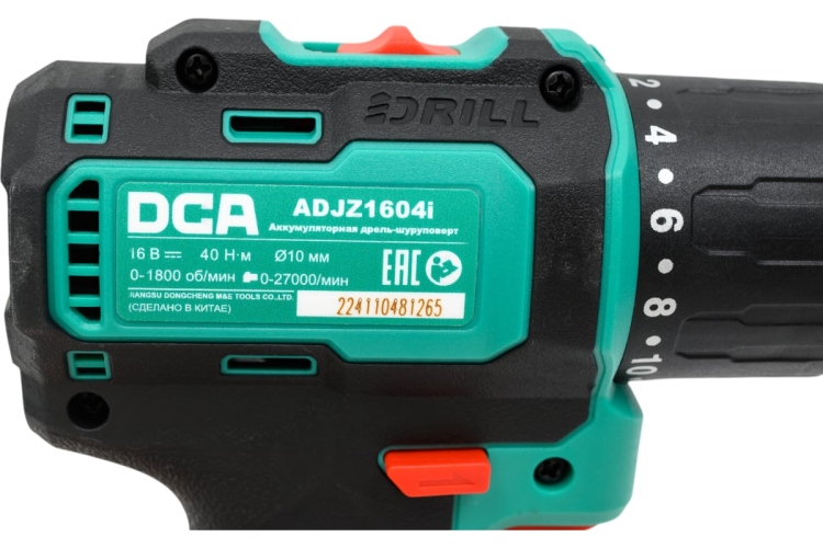 درل شحن 16.8 فولت DCA adjz1604i