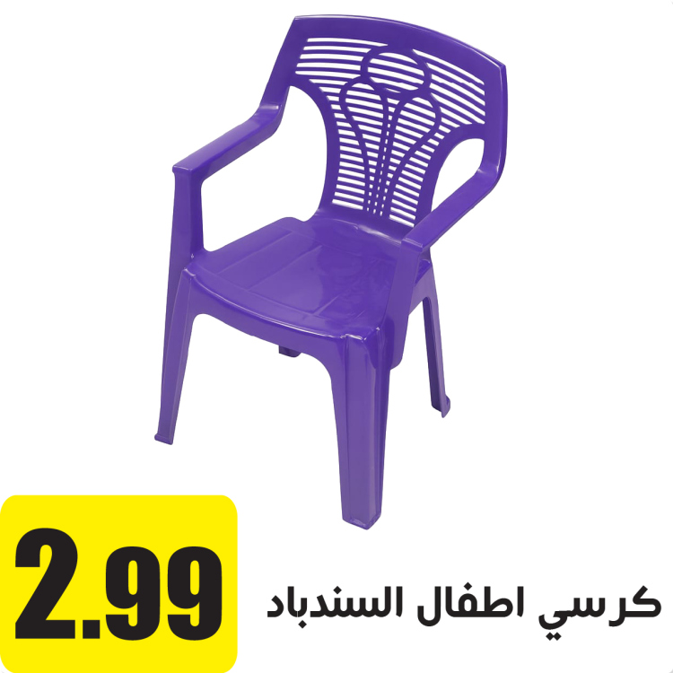 كرسي اطفال جوجو