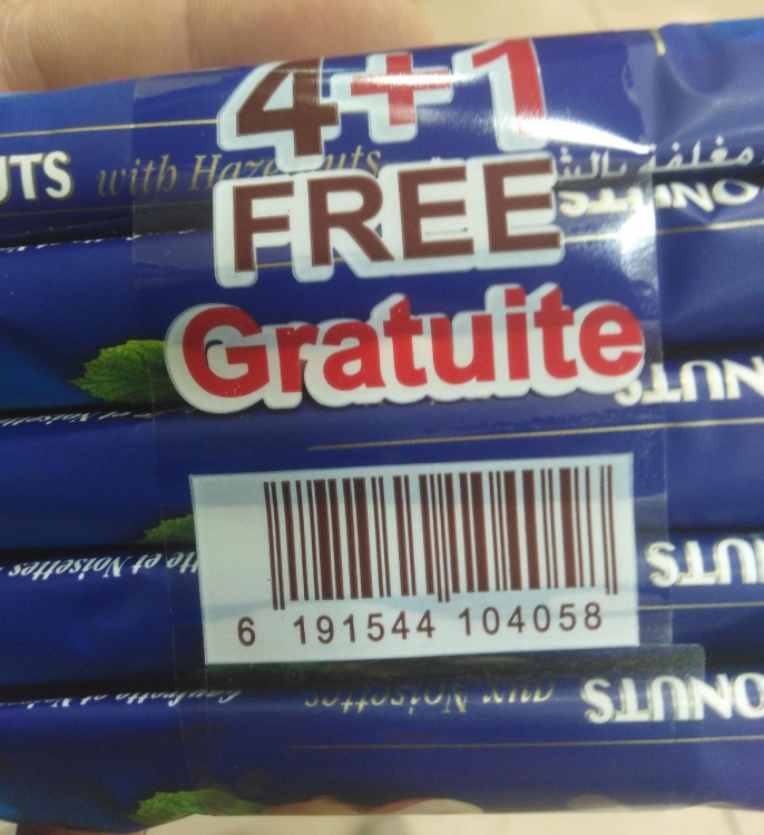  ميثك كرسبونت 5*1