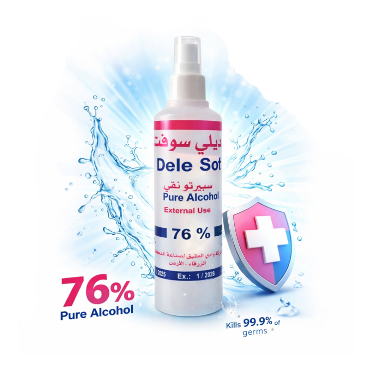 سبيرتو بخاخ أبيض نقي من ديلي سوفت 250 مل 