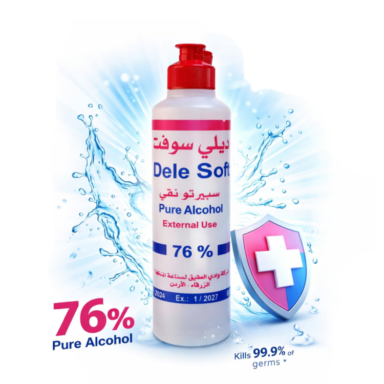 سبيرتو أبيض نقي من ديلي سوفت 250 مل 