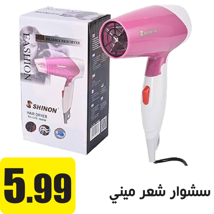 سشوار شعر ميني 1000W