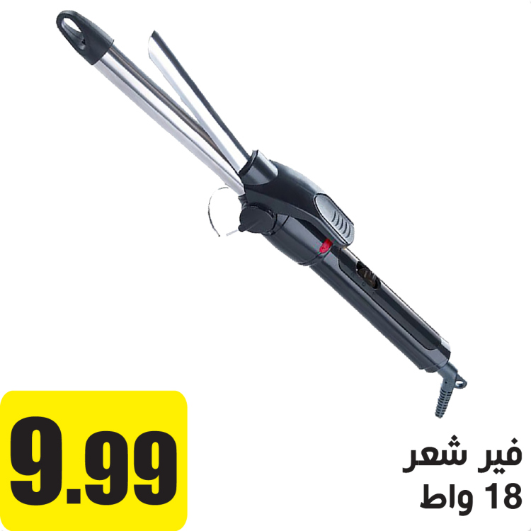 فير شعر 18 واط