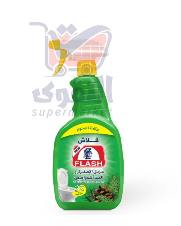 فلاش بخاخ صنوبر مزيل 700مل
