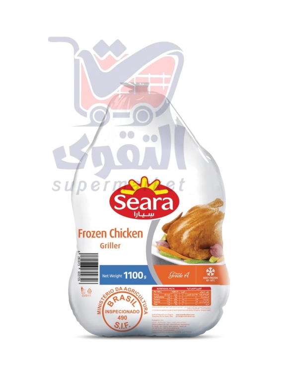 سيارا دجاج مجمد بدون احشاء1100غم صافي