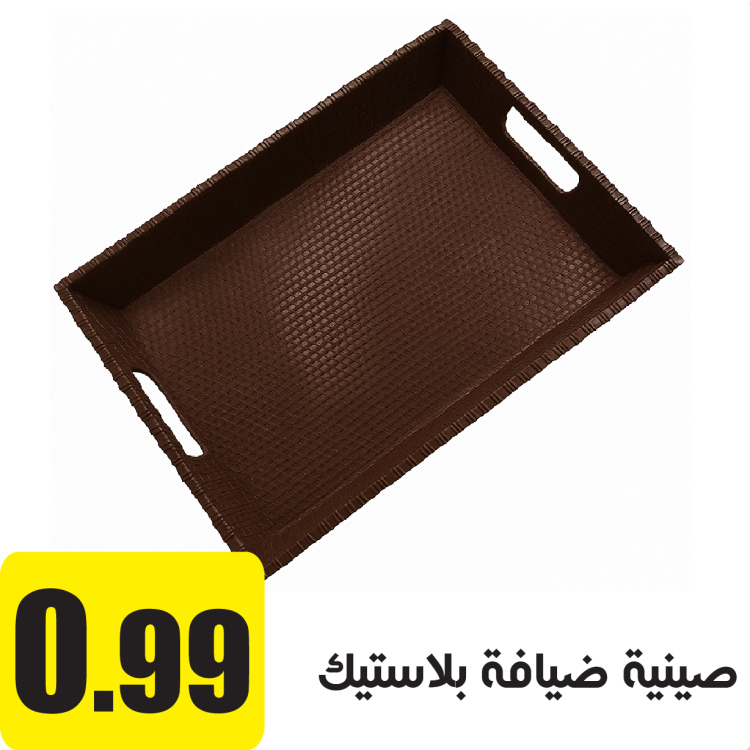 صينية ضيافة بلاستيك