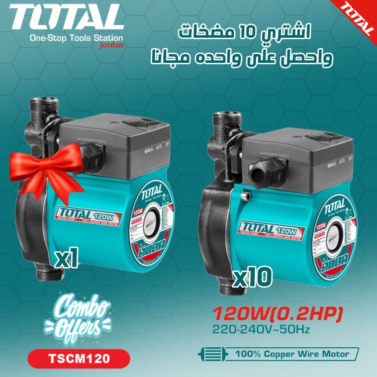 مضخه ماء اتوماتيك TOTAL TSCM120 WATER PUMP