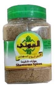 البيروتي بهارات شاورما150غ