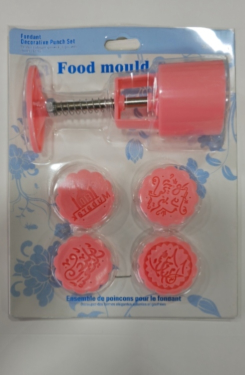 مكبس معمول 4 اشكال 