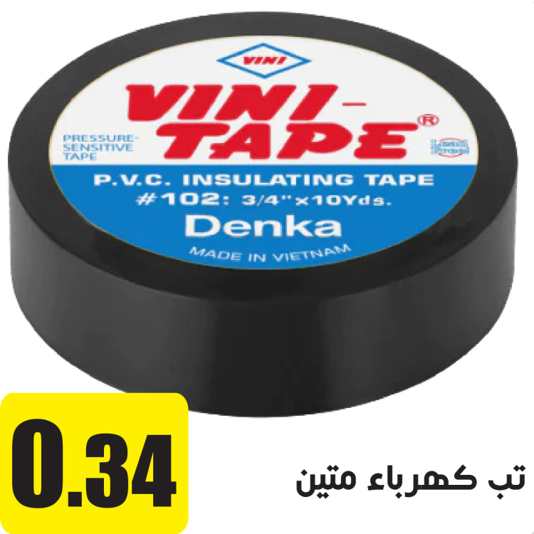 تب كهرباء اسود نوع فيني فيتنامي 10 يارد