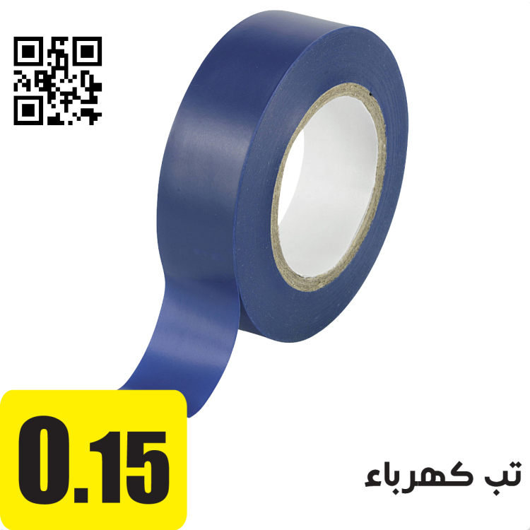 تب كهرباء ازرق 10 يارد