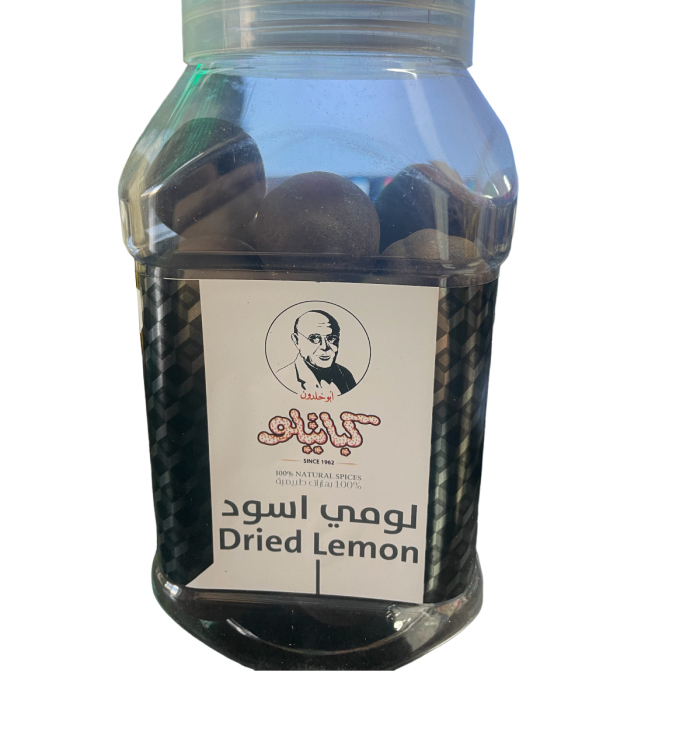 ابو خلدون كباتيلو علبة لومي اسود90غ