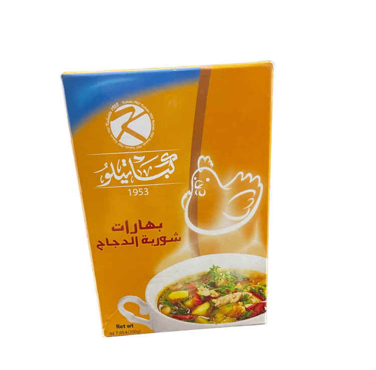 كباتيلو بهارات شوربة الدجاج200غ