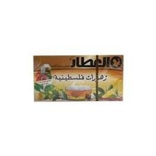 العطار زهورات فلسطينية 20 مغلف