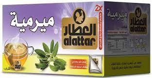 العطار ميراميه