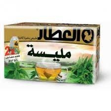 العطار مليسة 20 مغلف