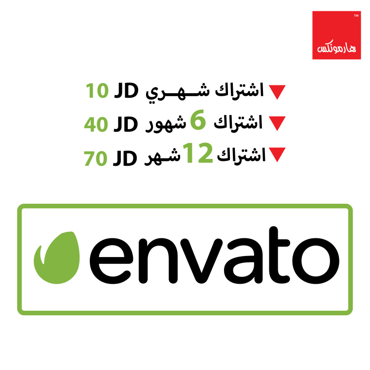 انفاتو
