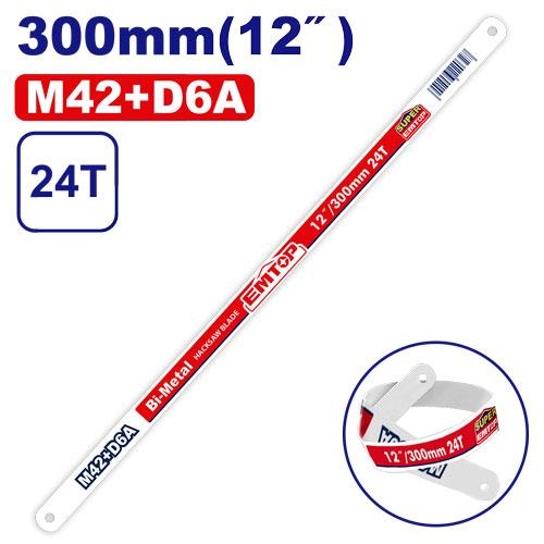 نسلات منشار حديد   EHFB2403 