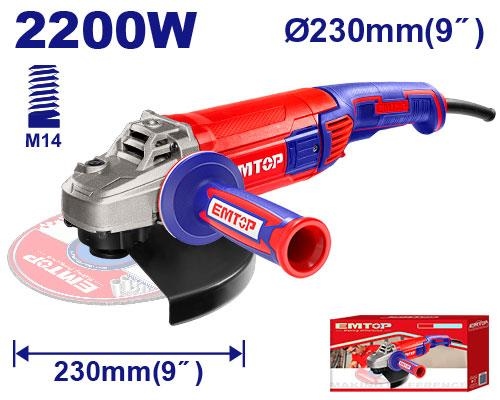 صاروخ كهرباء EAGR22093       9""  2200 W    