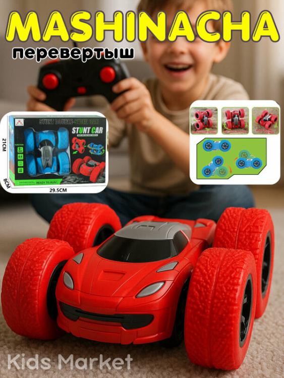 ألعاب أطفال 