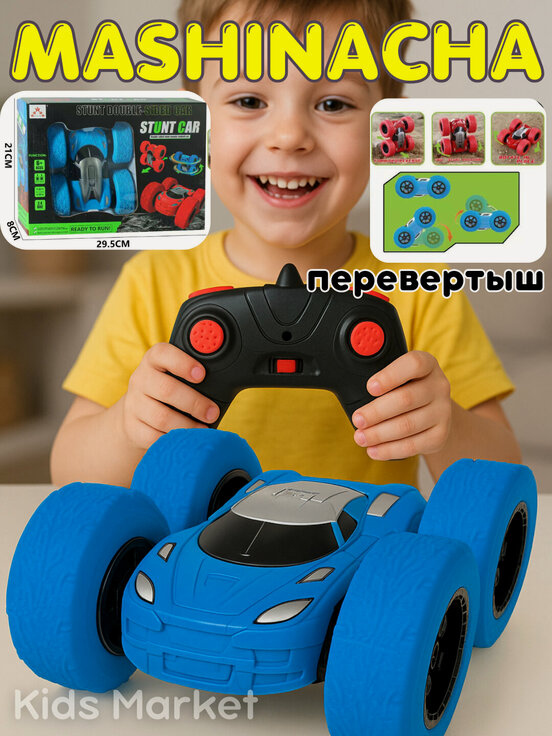 ألعاب أطفال 