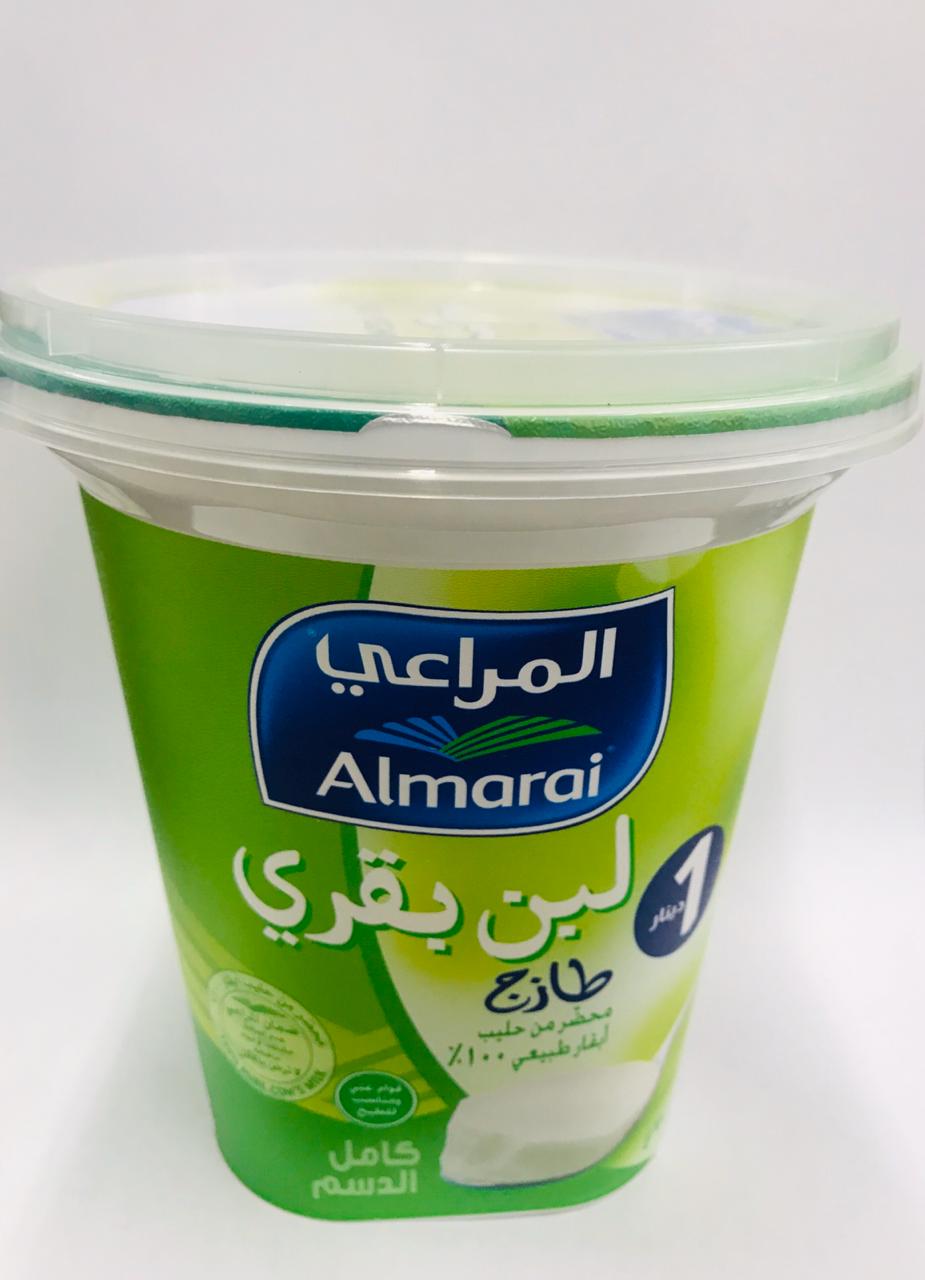 المراعي لبن رايب 700 غم