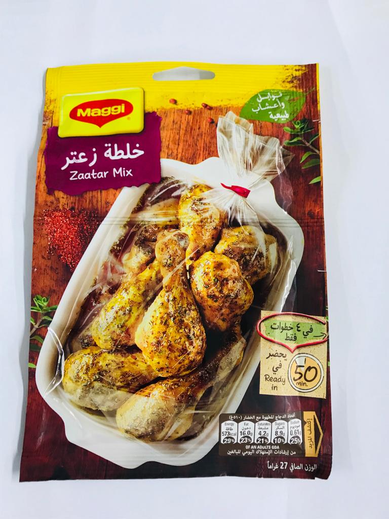 ماجي خلطة الزعتر 27 غ