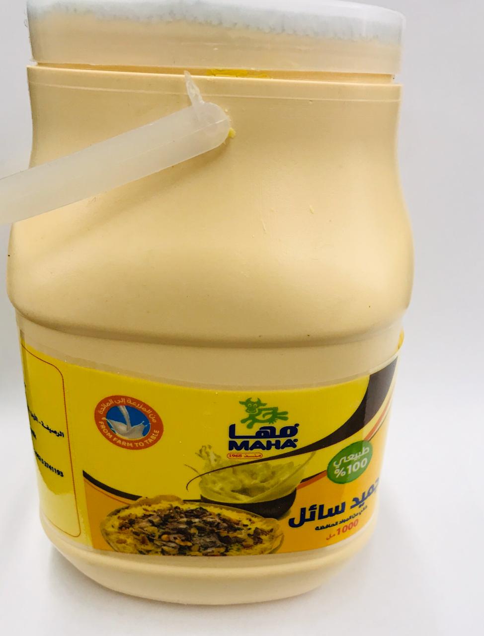 جميد سائل المها  1لتر