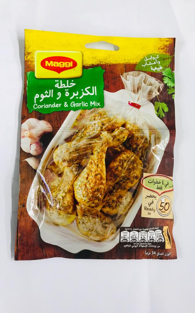 ماجي خلطة الكزبرة والثوم 34 غ