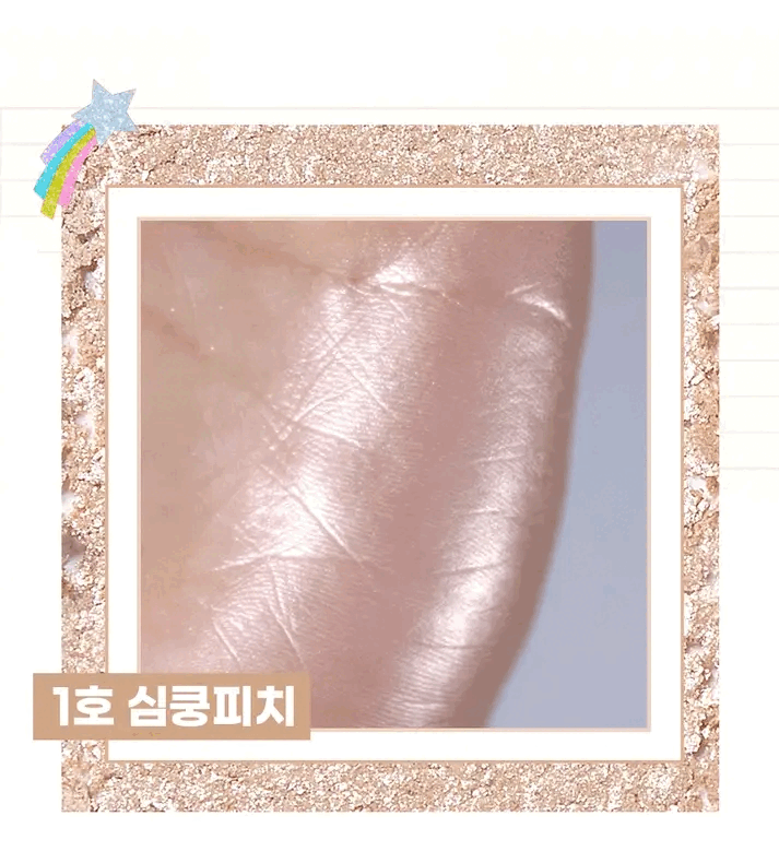 Colorgram, Milk Bling Heartlighter